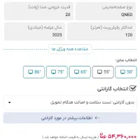 فروش تلویزیون LG|تلویزیون و پروژکتور|بناب, |دیوار