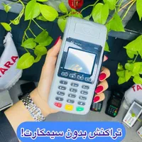 کارتخوان سیار|فروشگاه و مغازه|شیراز, سینما سعدی|دیوار
