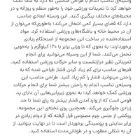دستگاه درازونشست کاملا سالم|تجهیزات ورزشی|تهران, جوادیه|دیوار