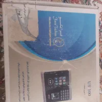 دستاگاه حضور غیاب
