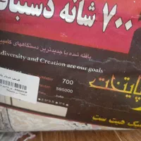 فرش ۹ متری ۷۰۰ شانه طرح دستباف رنگ پرطرفدار برجسته|فرش|تهران, یافت آباد جنوبی|دیوار