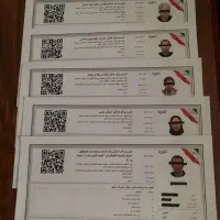 صدور انواع مجوز خانگی