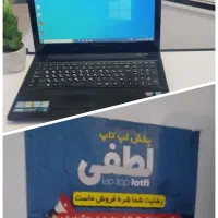 لنوو i7 گرافیک ۲ هارد ssd رم ۸ مخصوص ترید بیمه و..