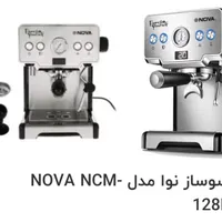 فروش یک دستگاه اسپرسوساز نوا ۱۲۸ در حد نو