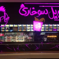 کانتر کار و بسته فیش گیر (خانم)|استخدام خدمات فروشگاه و رستوران|تهران, باغ فیض|دیوار