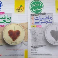 کتاب تست|کتاب و مجله آموزشی|اشتهارد, |دیوار