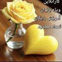 اینجا به درآمد میرسی