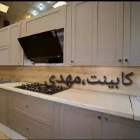 کابینت فول براق و مات آماده کد7700مهدی کیفیت