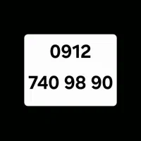 ۰۹۱۲-۷۴۰-۹۸-۹۰