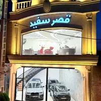 فروش اقساطی شاهین اتومات صفر 1404 (قصرسفید)