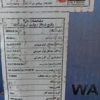 پکیج بویلر۲۰۰۰ فن دار با قطعات اروپایی|آبگرمکن، پکیج، شوفاژ|شهرکرد, |دیوار