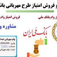 اهواز گلستان بوستان یک خیابان یک|پیش‌فروش املاک|اهواز, گلستان|دیوار
