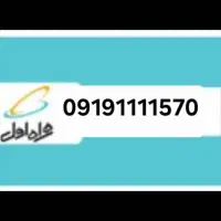 سیم کارت بیلبوردی