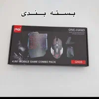 موس و کیبورد مخصوص موبایل برای بازی