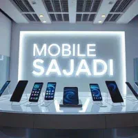 سامسونگ A17 اقساط برای بازنشستگان