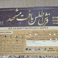 یک تخته فرش ۱۲ متری طرح عقیق و یک دو متری کودک|فرش|رشت, دیلمان|دیوار