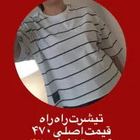 تخفیف ویژه کارهای تک شده|لباس|تربتحیدریه, قائم|دیوار