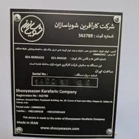 دستگاه رول کن ۳کاره ۲رول|ماشین‌آلات صنعتی|تهران, بریانک|دیوار