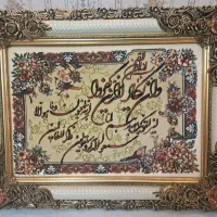 تابلو فرش ماشینی