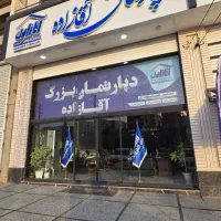 حرید و فروش آپارتمان mehr در ۱ روز