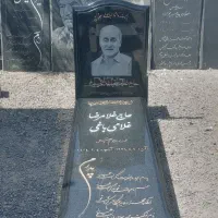 بورس انواع سنگ مزار|خدمات پیشه و مهارت|تبریز, |دیوار