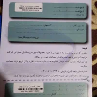 ظرفشویی ۱۴ نفره|ماشین ظرفشویی|لنجان, |دیوار