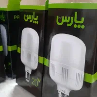 لامپ ال ای دی کم مصرف نو