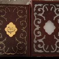 کتاب رباعیات خیام چند زبانه مناسب هدیه