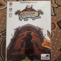 بازی فکری مهیج  تخفیف داره