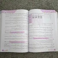 کتاب شیمی خیلی سبز دهم|کتاب و مجله آموزشی|تهران, باغ فیض|دیوار