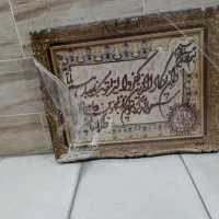 تابلو فرش