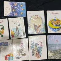 کتاب. پایه . ـ ششم -