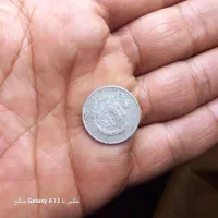 سکه شاهی|کلکسیون سکه، تمبر، اسکناس|اهواز, زرگان|دیوار