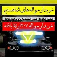 کیا K۳ اپتیما جانبازان بنز توسان چانگان فیدلیتی