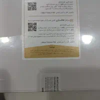 تبلت سامسونگ|تبلت|تبریز, |دیوار