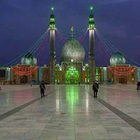 تور زیارتی قم و جمکران