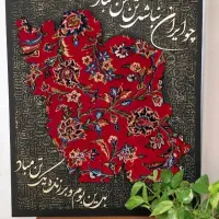 برش انواع حروف کالیگرافی تک و عمده