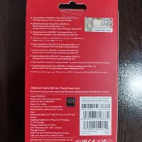 پاوربانک ۲۰ هزار شیائومی اورجینال|لوازم جانبی موبایل و تبلت|قم, پردیسان|دیوار