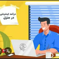 کار با ارز دیجیتال