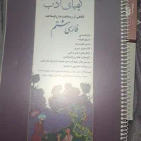 کتاب کار درسی