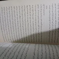 کتاب توسعه فردی .انگیزشی|کتاب و مجله ادبی|طرقبه, |دیوار