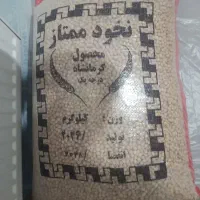 نخود کرمانشاه خان2و3