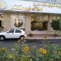 ۷۰متر / ۲ خواب / سالن پرده خور / فردوس غرب|فروش آپارتمان|تهران, شهرک پرواز|دیوار