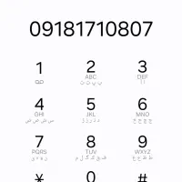 سیمکارت دائمی