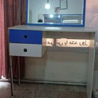 میزآرایشگری