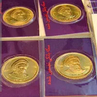 سکه طرح قدیم ضرب بانکی
