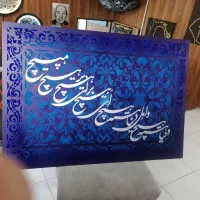 تابلوهای  ترند کالیگرافی