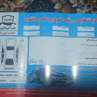 پژوپارس مدل 1399|خودرو سواری و وانت|اسلام‌شهر, شهرک واوان|دیوار