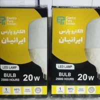 لامپ فوق کم مصرف