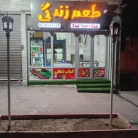 منشی خانم وظرفشور